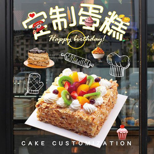 福建宁德柘荣县乍洋乡乍洋村蛋糕预定